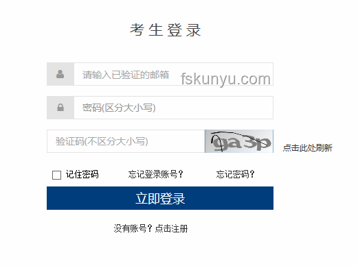 第一名掉准考证学生现象深度剖析